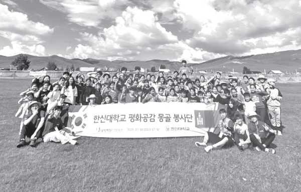 ▲ 우리 학교 평화공감 봉사단이 몽골 초원에서 단체 사진을 찍고 있다
