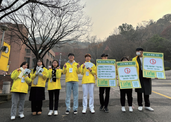 ▲ 제77대 총학생회 후보자 ‘새봄’이 선거운동을 하고 있다.